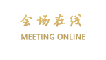 杭州高新商务酒店